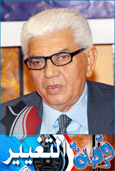 فرصة التغيير