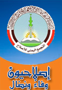 إصـــــــلاحيون