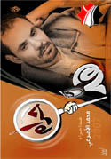 هذا حرام