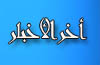 يارجائي في الأسواق