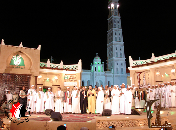 مهرجان النصرة بتريم الرابع
