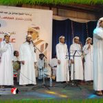 مهرجان العفاف العاشر