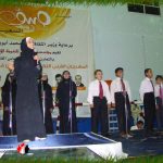 مهرجان “صيف السعيدة”