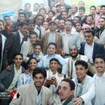 مهرجان صوت اليمن الأول
