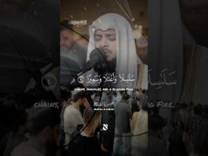 Emotional recitation of surah alinsan #haithamaldokhin