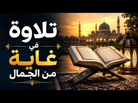 في غاية من الجمال