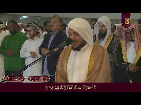 Hujurat Haitham Aldokhin