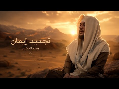 نديّة تأخذك إلى عالم آخر⁠