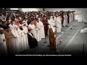 سورة الإنسان كاملة هيثم الدخين Surah Al-Insan
