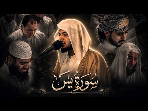 سورة يس – هيثم الدخين | Surah Yaseen Haitham Aldokhin