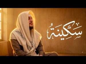 تلاوة هادئة تلامس القلب | هيثم الدخين 🤍