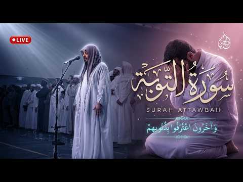 وآخرون اعترفوا بذنوبهم